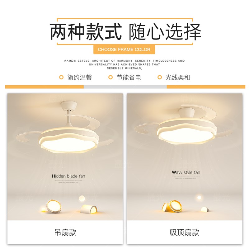 隐形风扇灯led餐厅吊灯主卧室灯吸顶灯客厅房间智能2025新款灯具