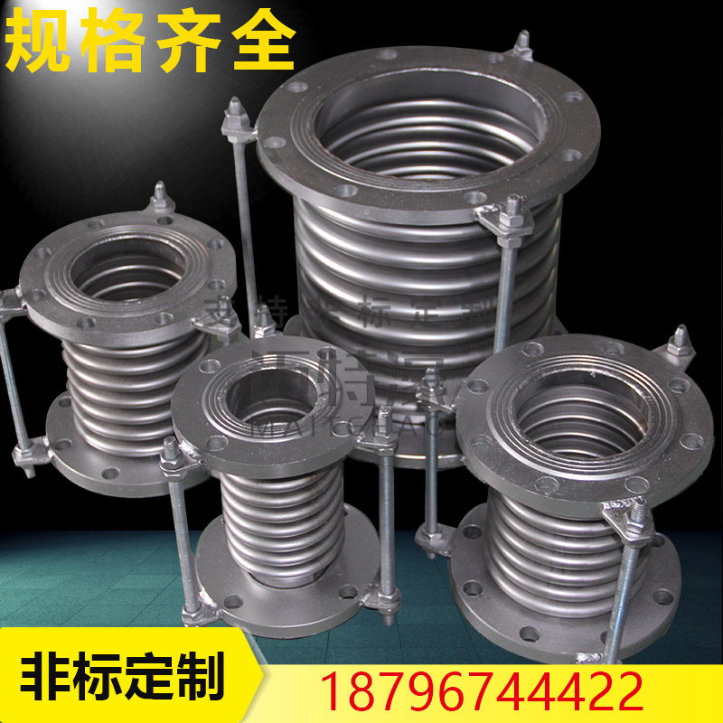 不锈钢补偿器304真空拉杆管dn50/100/200金属法兰式膨胀节伸缩节
