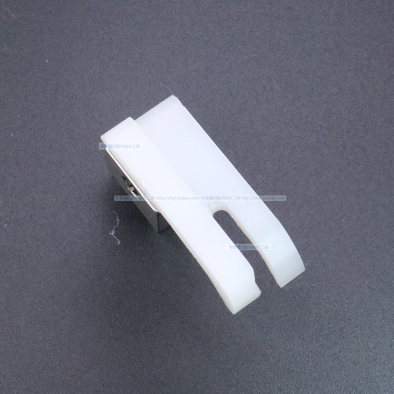 ep铁氟龙高低压脚UHM 211-1/16白色耐磨精底牛筋胶塑料压脚