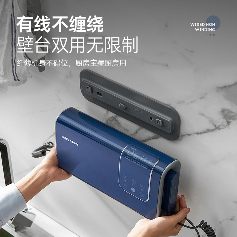 摩飞果蔬消毒清洗机食材净化器家用杀菌便携抑菌除农残自动洗菜机