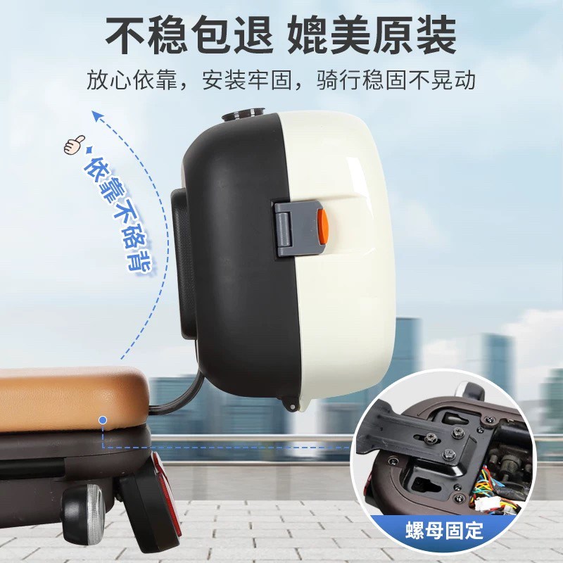 电动自行车后备箱雅迪爱玛台铃绿源小刀通用小型电瓶车储物后尾箱