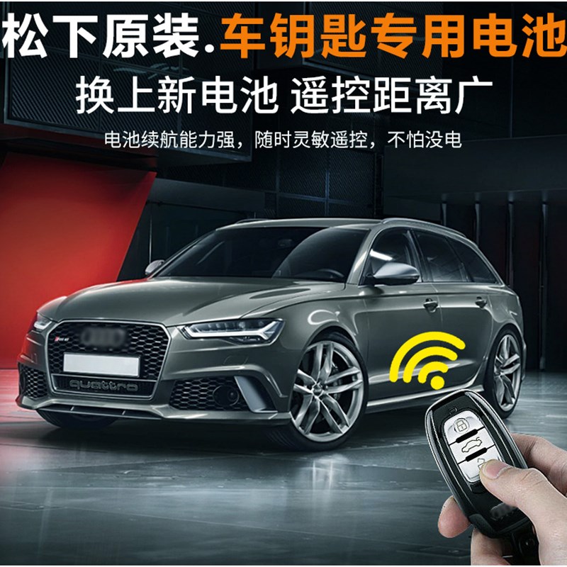 比亚迪F3汽车钥匙电池 2005-2020年款比亚迪f3钥匙电池 老款BYD1.