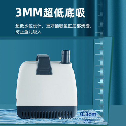 鱼缸水泵抽水泵超静音循环泵潜水泵底吸泵过滤养鱼小型换水泵水族