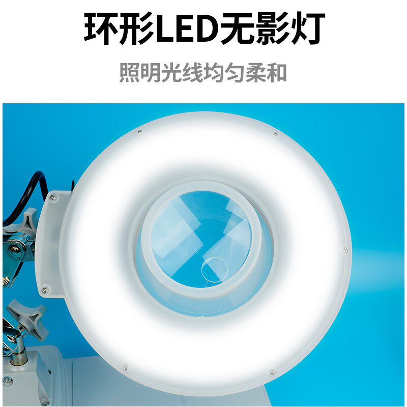 台式放大镜高清维修用20倍焊接带灯鉴定专用手机清理毛孔环形灯管