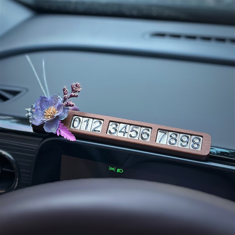 永生花干 干燥花挪车电话牌临时停车号码牌实木手机留号器精品男