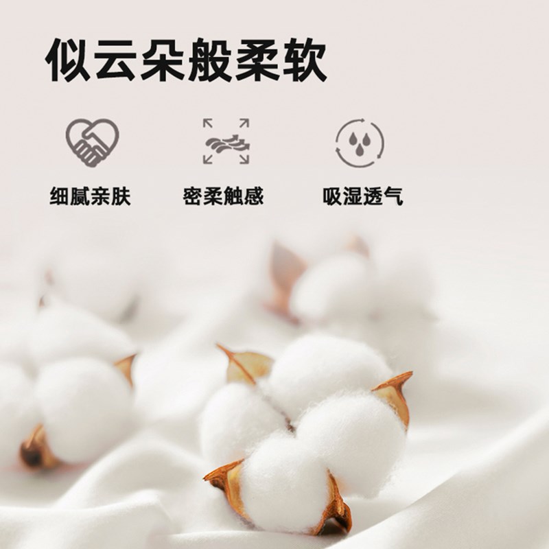 无印良品A类全棉床单单件日式简约针织棉床罩保护套纯棉防脏套罩