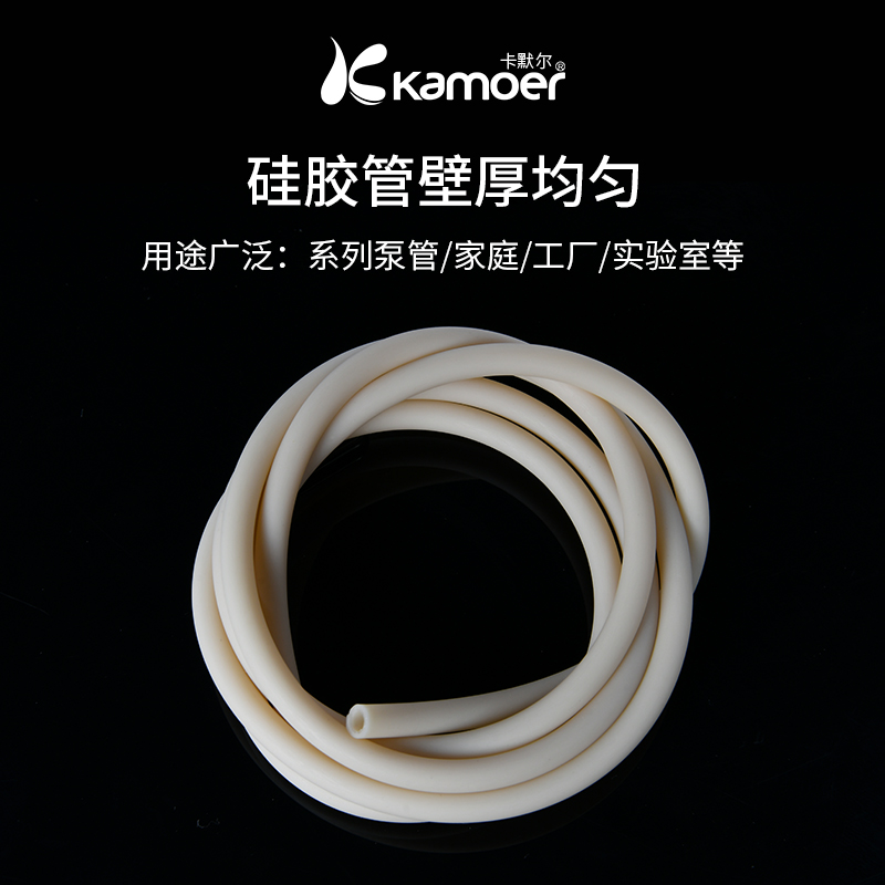 卡默尔勃克斯管耐腐蠕动泵硅胶管泵专用挤压管Perx泵管橡胶管软管