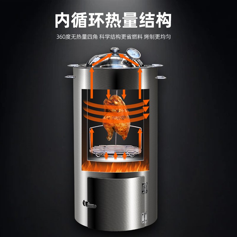 台湾桶仔鸡烧烤桶桶仔鸡烤炉网红柴火烤鸡炉商用焖烧鸡桶不锈钢