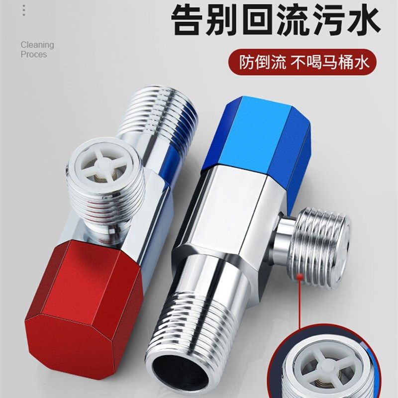 全铜角阀家用热水器全铜三角阀冷热水八字阀卫生间卫生间防回止回