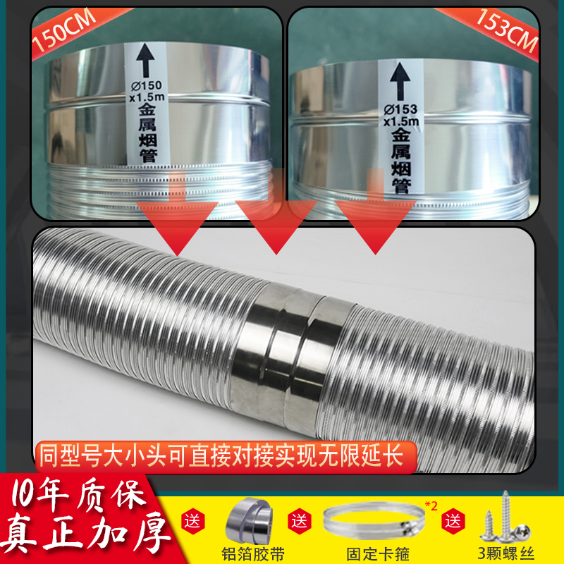 静音抽油烟机排烟管厨房排气排风管铝箔不锈钢伸缩软管止逆阀管道