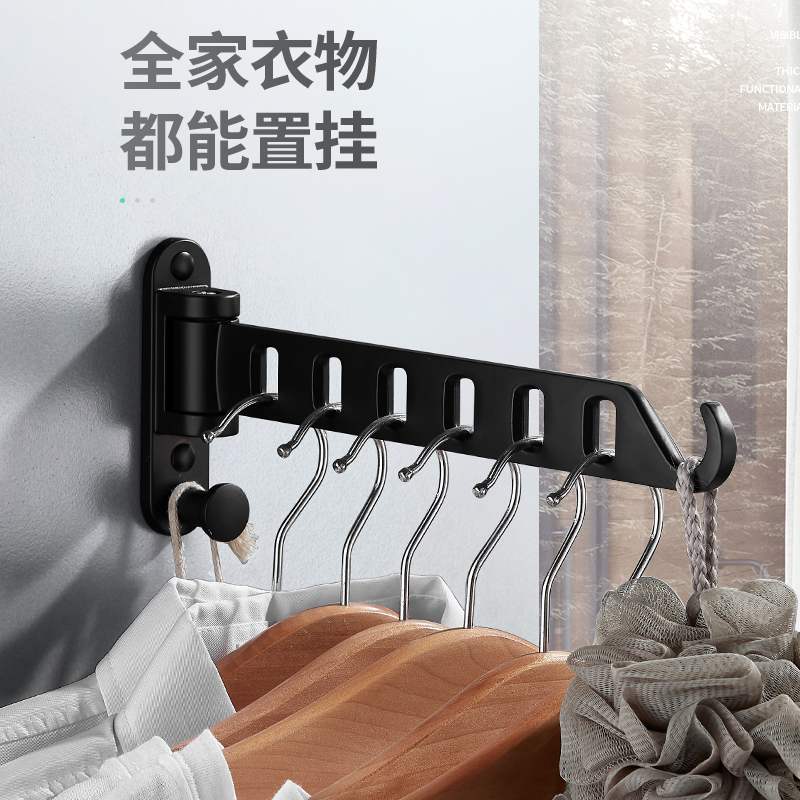 免打孔隐形折叠晾衣架窗户卫生间晾衣神器浴室挂衣服阳台小晾衣杆