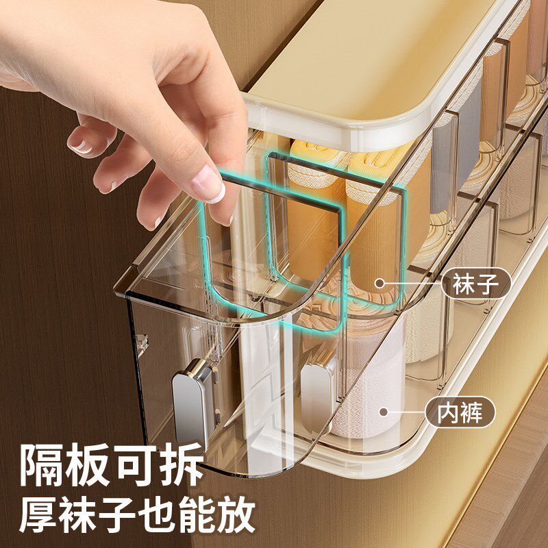 内衣收纳盒家用衣柜壁挂式贴身衣物分格整理盒袜子内裤收纳神器