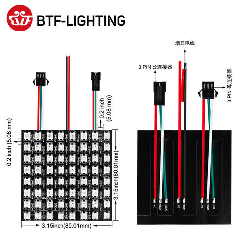 LEDWS2812B全彩8X8 8X32 16X16 11X44 22X22高密度可编程像素软屏