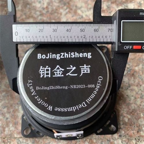 清仓铂金之声4寸车载音响高中低音汽车喇叭扬声器重低音全频改装