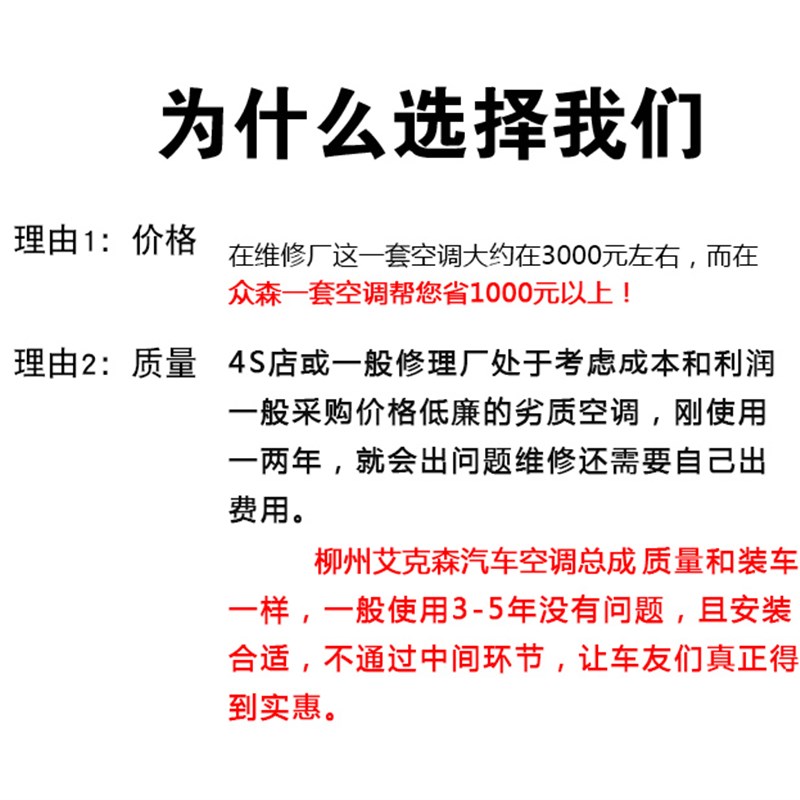 适用五菱荣光S V小卡双排空调总成套机之光6389/6376汽车空调总成