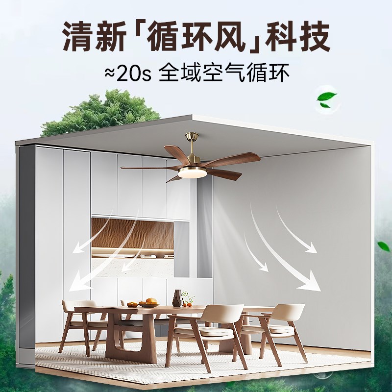 意菲意林之风大扇叶风扇灯客厅中古餐厅吊扇灯卧室电吊扇灯具