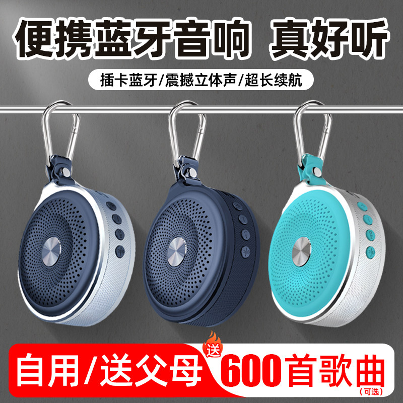 无线蓝牙音响小型高音质户外音箱便携式低音炮大音量插卡2024新款