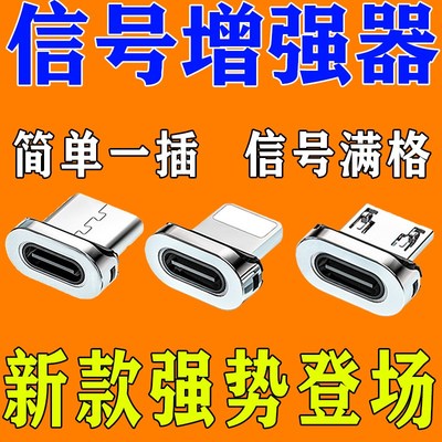 手机信号放大增强器随身接收手机信号三网通用便携式室内信号外置