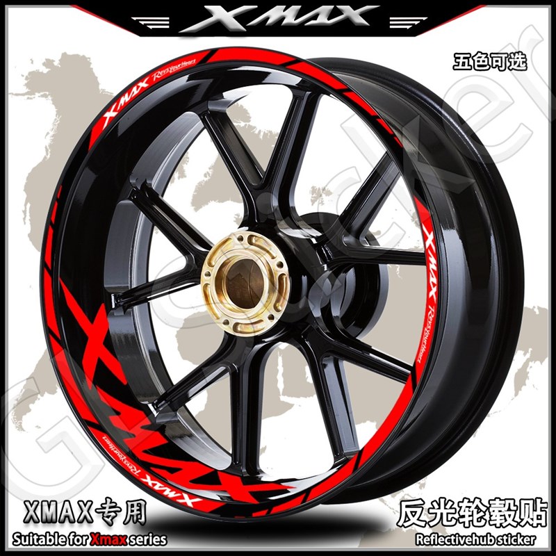 适用於山叶XMAX300反光防水轮毂贴纸改装车轮圈贴花装饰内圈贴