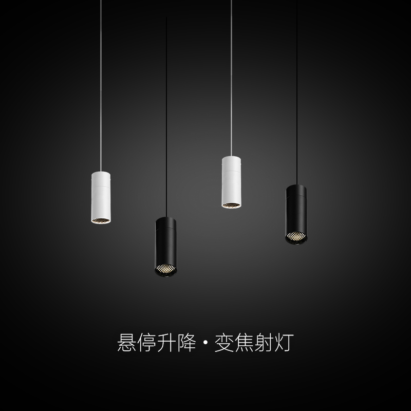 极简约吊灯吧台餐厅桌面自由伸缩升降可调节吊线射灯床头变焦防眩