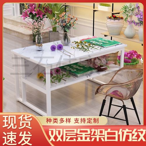 双层简易花艺工作台花店包鲜花桌子手捧花展示台操作台中岛展示桌