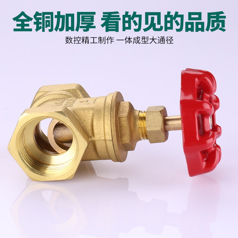 黄铜闸阀4分DN15内螺纹6分加厚1寸2自来水开关20表前阀25水管阀门