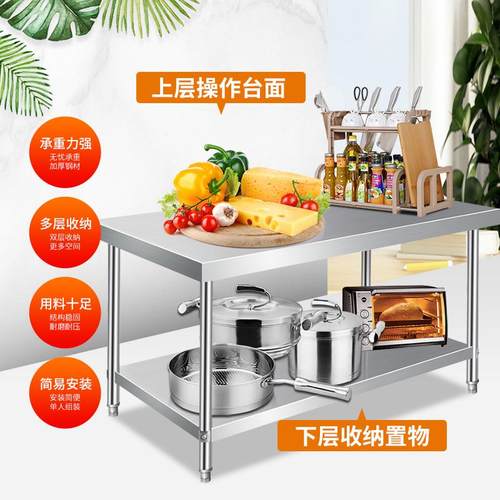 特厚304不锈钢1.0厚操作台工作台厨房收纳工厂商用家用定制灶桌子