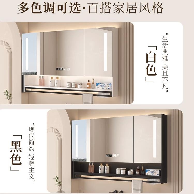 智能浴室镜柜挂墙式带灯防雾卫生间镜子置物架单独壁挂收纳一体