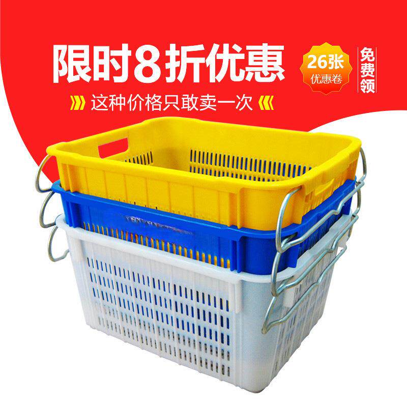 大收纳筐长方形塑料筐菜框水果篮框框蔬菜塑料胶菜筐加厚周转筐框