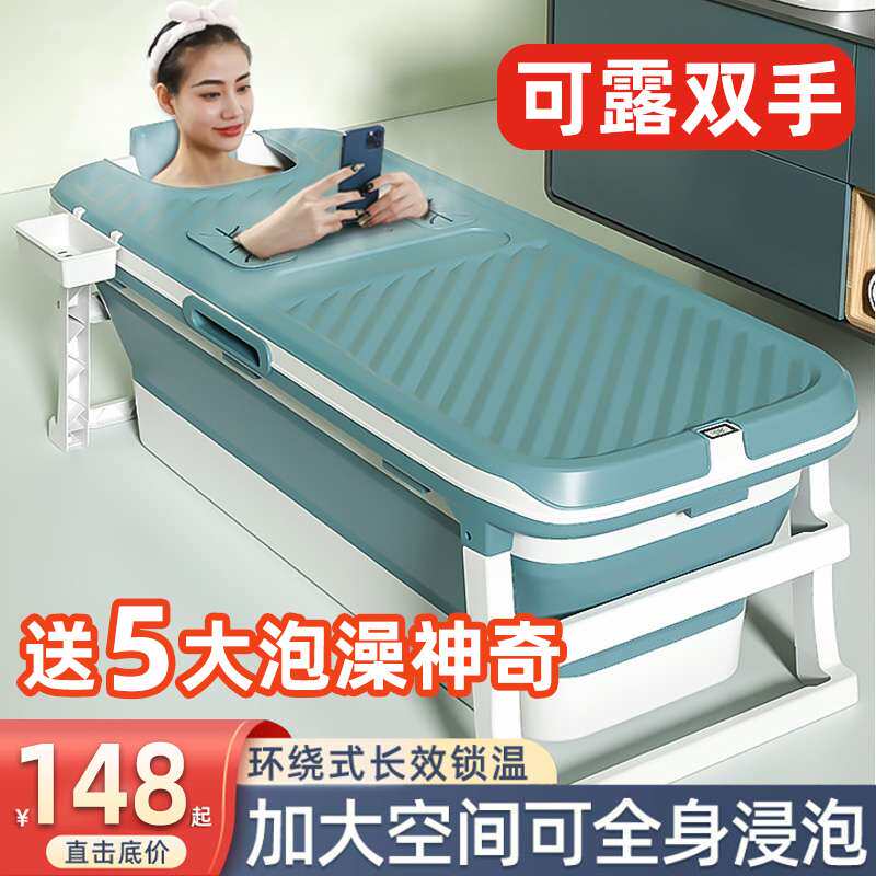 成人洗澡桶泡澡桶大人折叠浴桶可坐浴盆家用全身儿童浴缸木桶