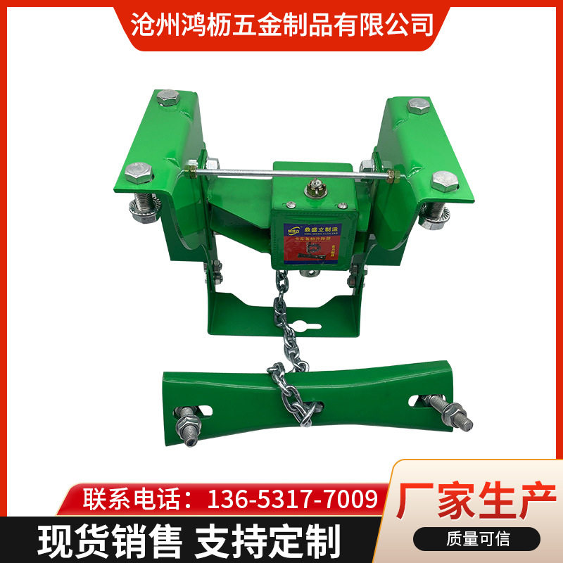 重汽卡车半挂车备胎升降器
