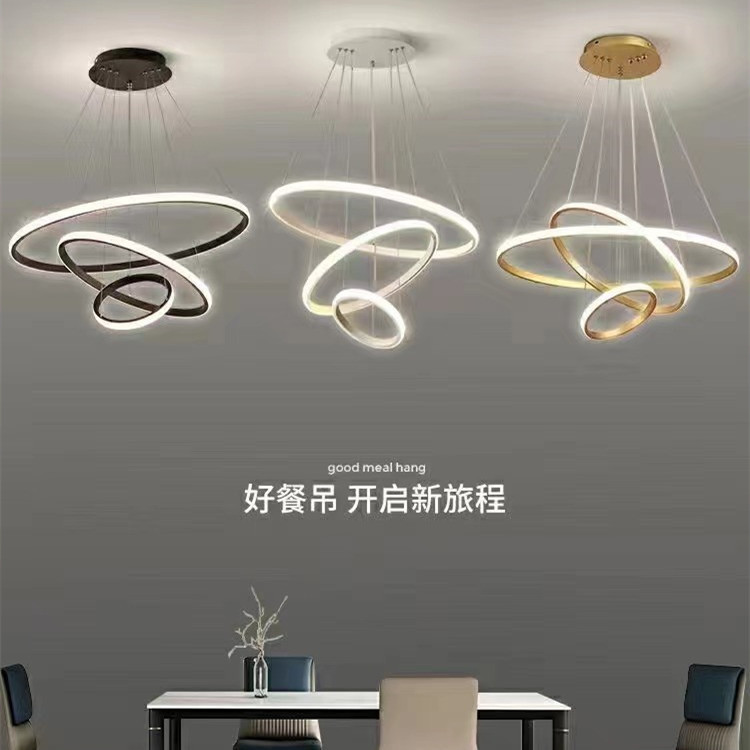 现代简约北欧创意LED圆圈吊灯
