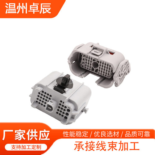汽车连接器DJ7445A-0.6-2公母