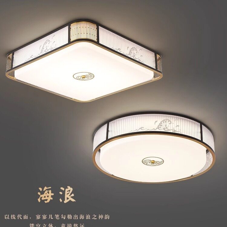 现代新中式长形LED吸顶灯套装