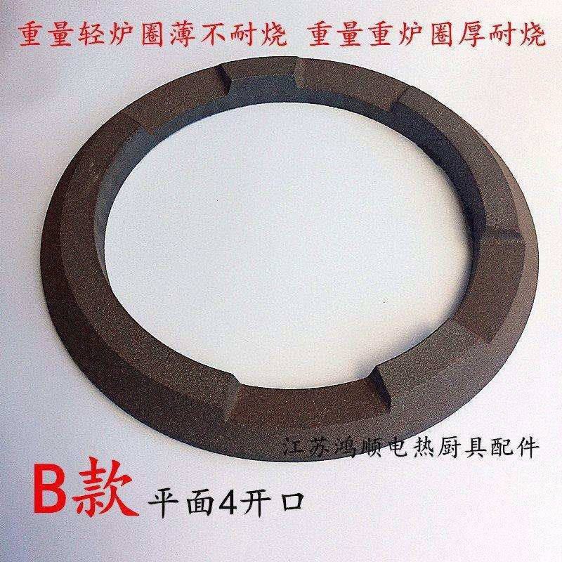油灶炉圈炉灶锅圈柴油灶台铁圈炉灶锅圈灶台炉圈铸铁锅圈厨具配件