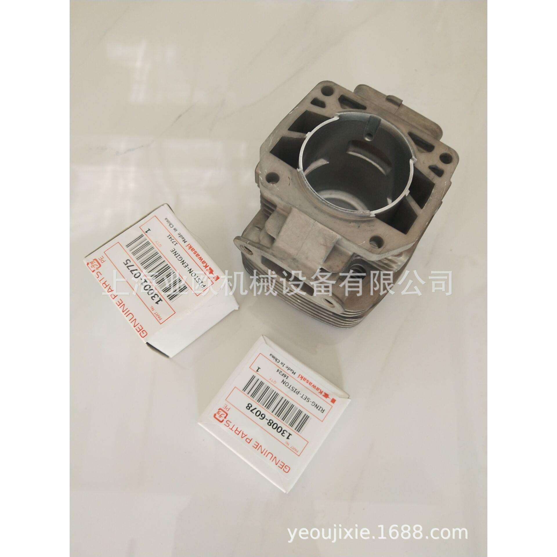丸山BL8500SP汽油吹风机配件 缸体总成 原装配件 丸山风机缸筒