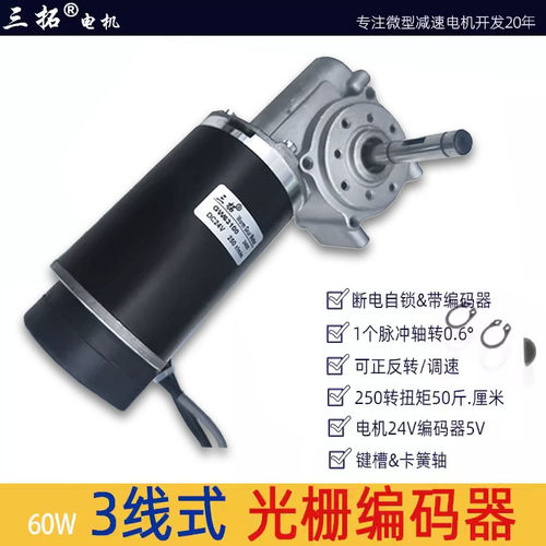 63100自动门玻璃门电机编码器