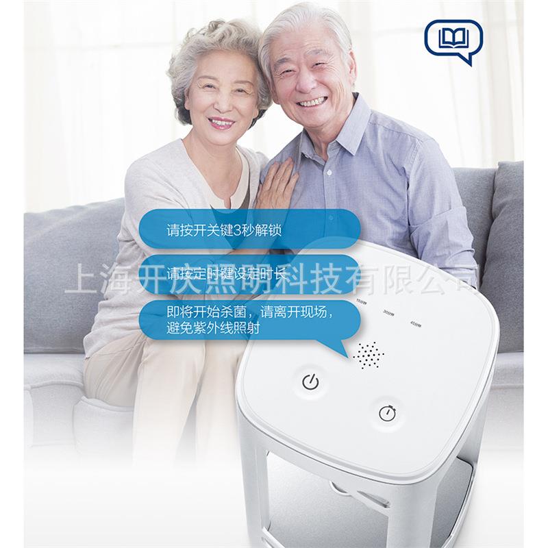 紫外线大功率除螨UVC24w家用杀菌灯灯厨房卧室消毒灭菌灯管