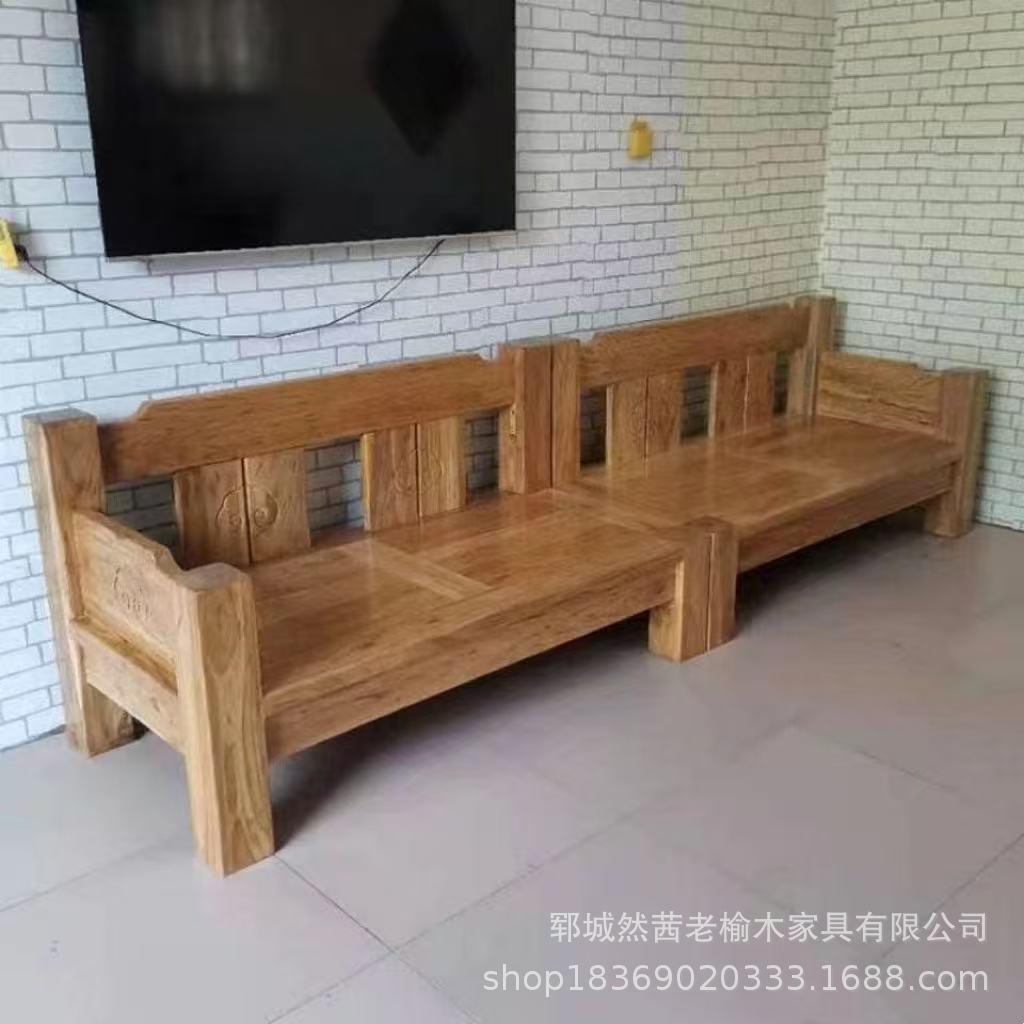中式老榆木沙发客厅小户型装饰转角沙发一体茶几实木待会组合沙发
