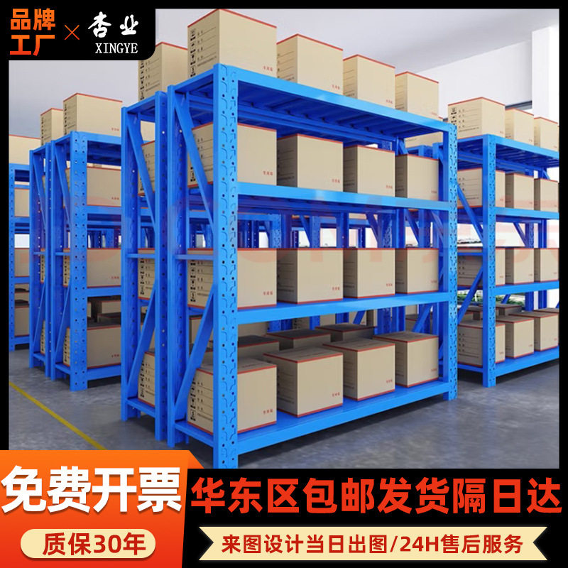 批发加厚单面多层仓储货架