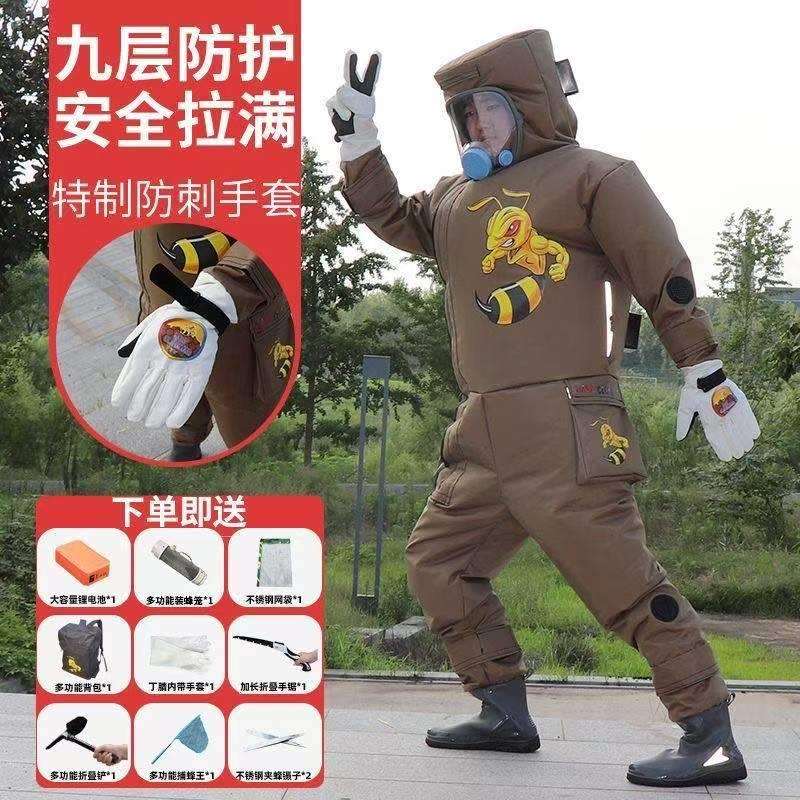 2025新款马蜂服加厚防蜂服全套连体面罩带风扇耐磨抓土蜂衣胡蜂服