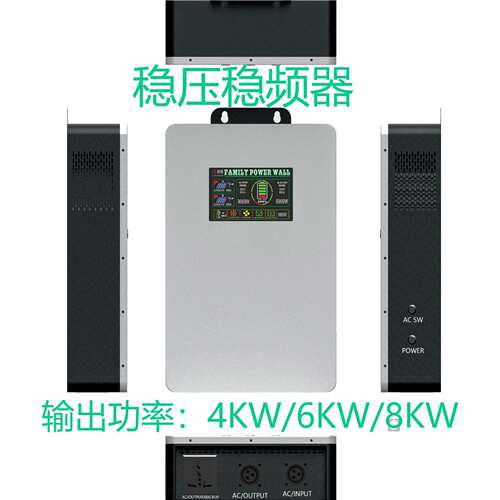 4000W交流智能家用稳压器稳频器交流稳压电源交流稳频电源