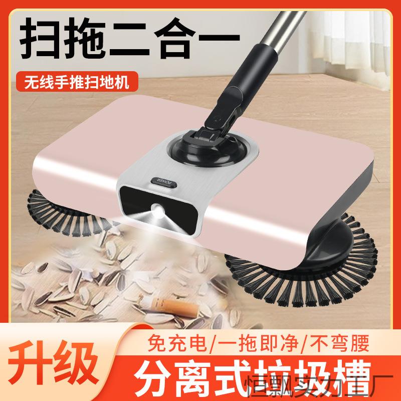 拖地机器人免洗抹布全自动智能家用拖把擦抹地打扫一体洗刷地神器