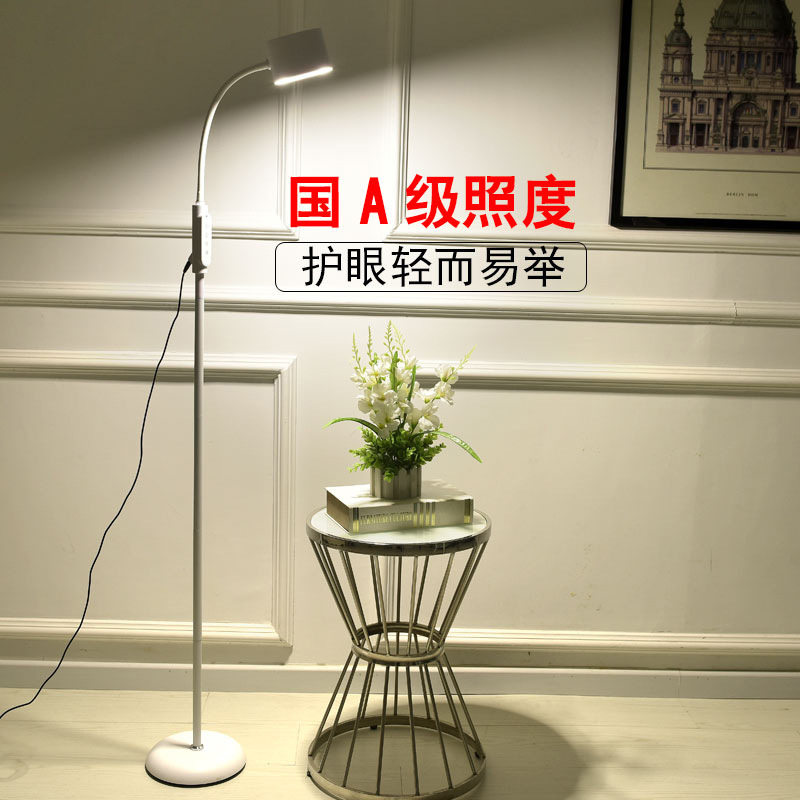 LED护眼落地灯客厅卧室床头书房阅读简约现代遥控钢琴灯立式台灯