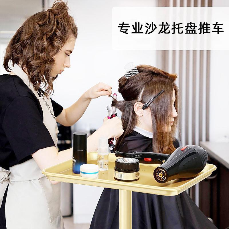 美发手推车染发推车理发店造型托盘可升降置物架多功能工具车