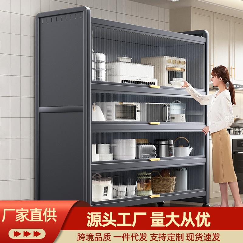 厨房置物架落地多层收纳柜子六层多功能储物柜锅碗碟柜餐边柜橱柜