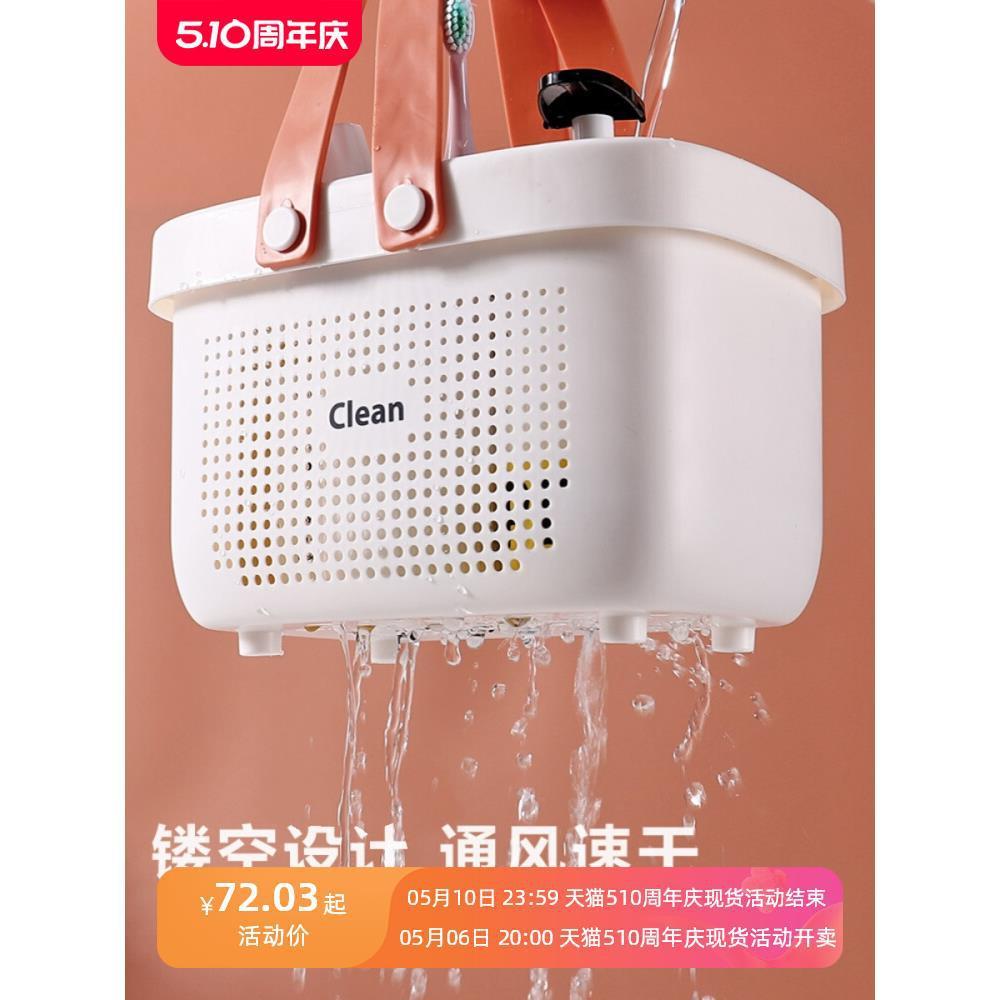 洗澡篮浴筐洗漱筐手提沥水卫生间洗浴沐浴蓝浴室收纳篮子框筐浴筐