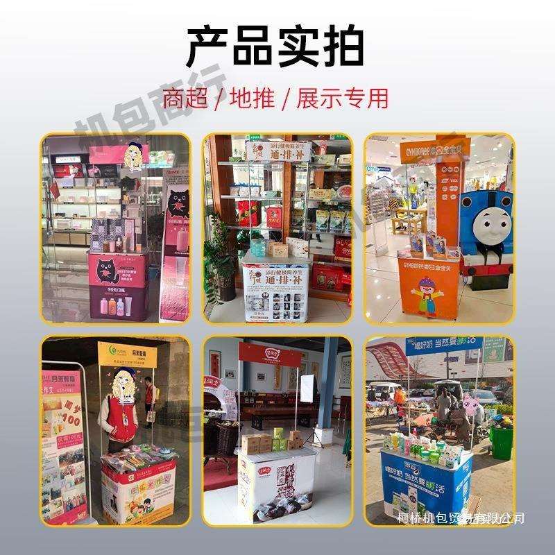 促销台展桌试吃夜市小推车摆摊地推广告桌子移动便携可折叠展示架