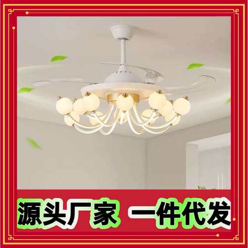 风扇吊灯客厅现代简约大气家用一体吊扇灯餐厅卧室隐形风扇灯北欧
