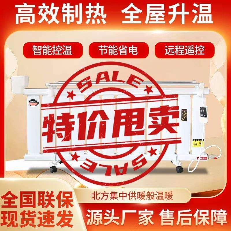 移动注水电暖器家用取暖器节能省电尿布烘干器加湿加温器北方供暖